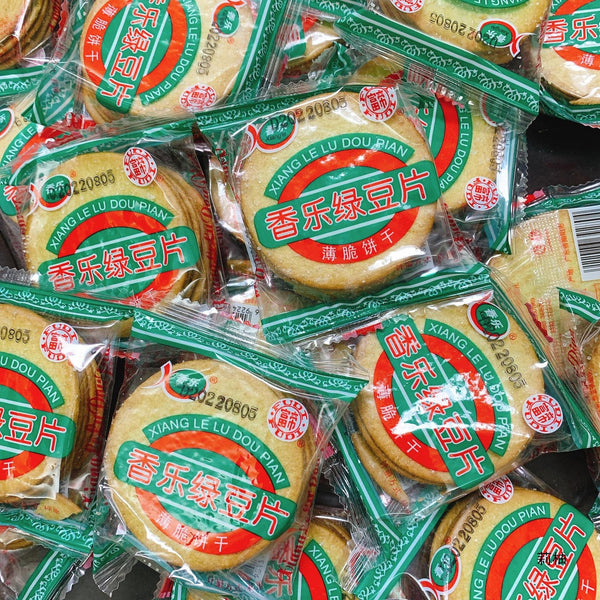 Chaozhou Green Bean Crisps Thin Crispy Biscuits for Tea Time Office Snack