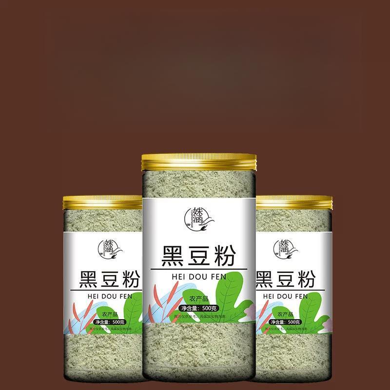 70g Cooked Black Soybean Milk & Drink Mix Pure Black Bean Powder