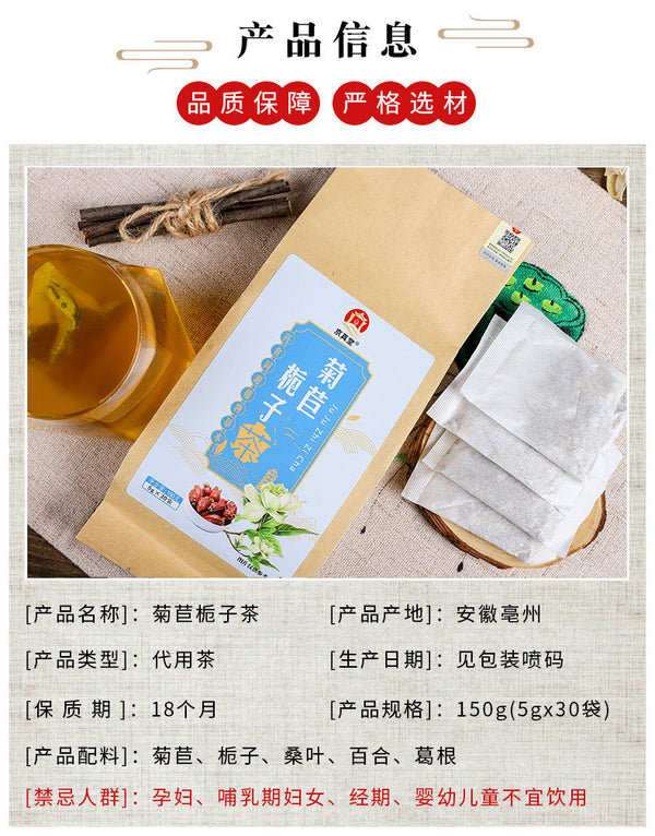 Herbal Tea with Chicory Poria Pueraria Lily and Mulberry in Kraft Paper Bag