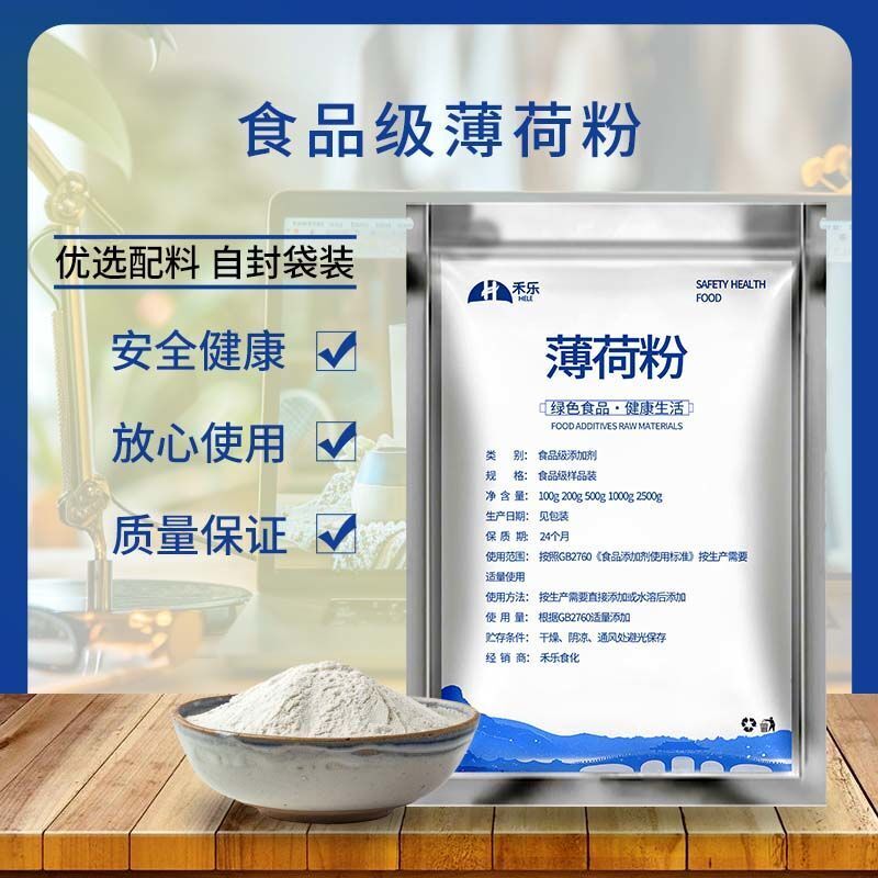 Food-Grade Mint Powder Pure Freshly Ground Mint Leaf Extract for Baking & Drinks
