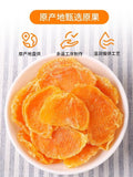 250g dried fruit candied fruit snacks  Dried oranges tangerine slices