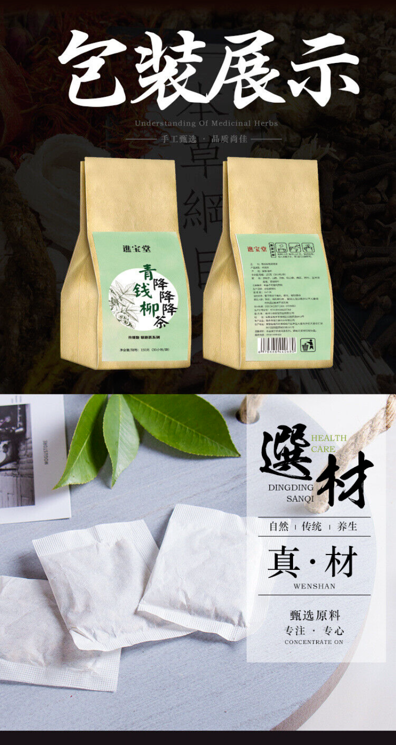 150g Qingqianliucorn beard mulberry leaf five treasure tea bag infusion health