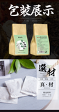 150g Qingqianliucorn beard mulberry leaf five treasure tea bag infusion health