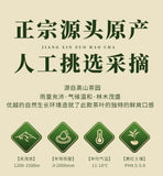2025 Biluochun Green Tea Fresh Fragrant Mountain Grown Premium Loose Leaf
