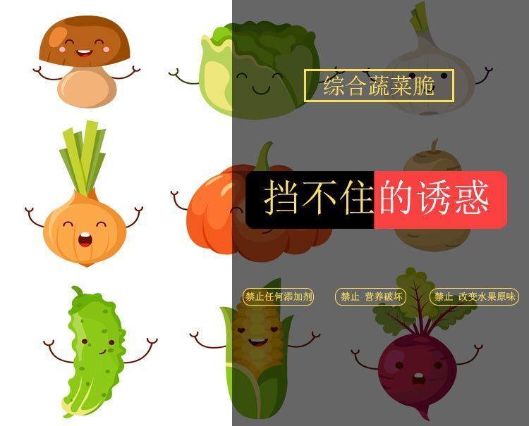 Mixed Dried Fruit and Vegetable Crispy Fruit Vegetable Healthy Vegetarian Snacks