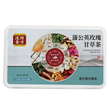 Dandelion Rose Licorice Tea 250g/15 jars tea chrysanthemum cassia health tea