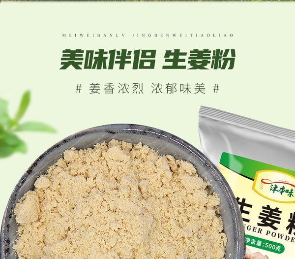Garlic Powder Raw Material Seasoning Marinated Filling Spice Powder 500g