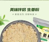 Garlic Powder Raw Material Seasoning Marinated Filling Spice Powder 500g