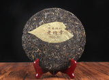 357g Pu-erh Raw Tea Hechangxuan LaoBanzhang Ancient Tree Cake Tea Pu-erh Raw Tea