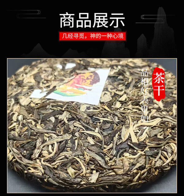 Yunnan Tea Jingmai Early Spring Cow Cake Handmade Puerh Tea Raw Tea 357g