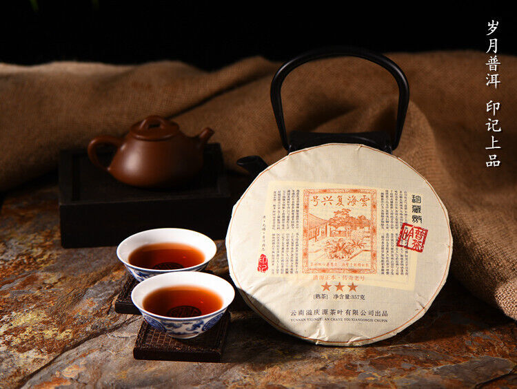 Yiqingyuan Pu'er Tea Ripe Tea Seal Yellow Brown 357g Pu'er Tea Cake