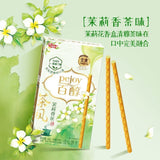 Glico Pocky Tea Flavor Biscuits Boxed Gift Pack Delicious Sharing Snack