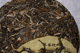 357g Yunnan Xigui raw cakes seven cakes tea first spring raw tea ancient tea