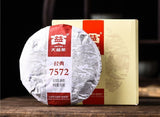 7572 Pu'er Ripe Tea Classic Benchmark Cake Tea Ration Tea 150g/cake