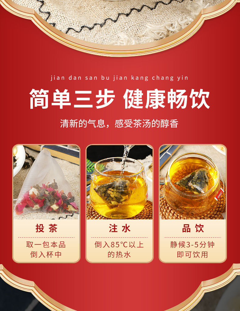 Rose Honig Pfirsich Oolong Tee – Blütenfrüchte Tee mit Weißem Pfirsich