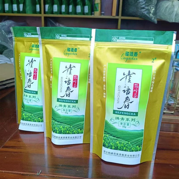 2025 Green Tea No. 2 Hefeng Cloud Mist Roasted Green 50g
