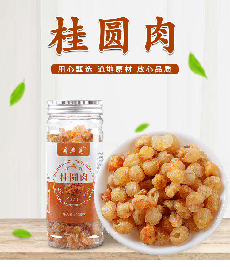Cinnamon Dried Cinnamon Meat Dried Longan Meat Canned Dried Coreless Longans
