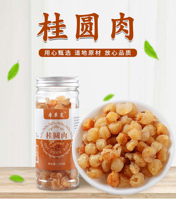 Cinnamon Dried Cinnamon Meat Dried Longan Meat Canned Dried Coreless Longans