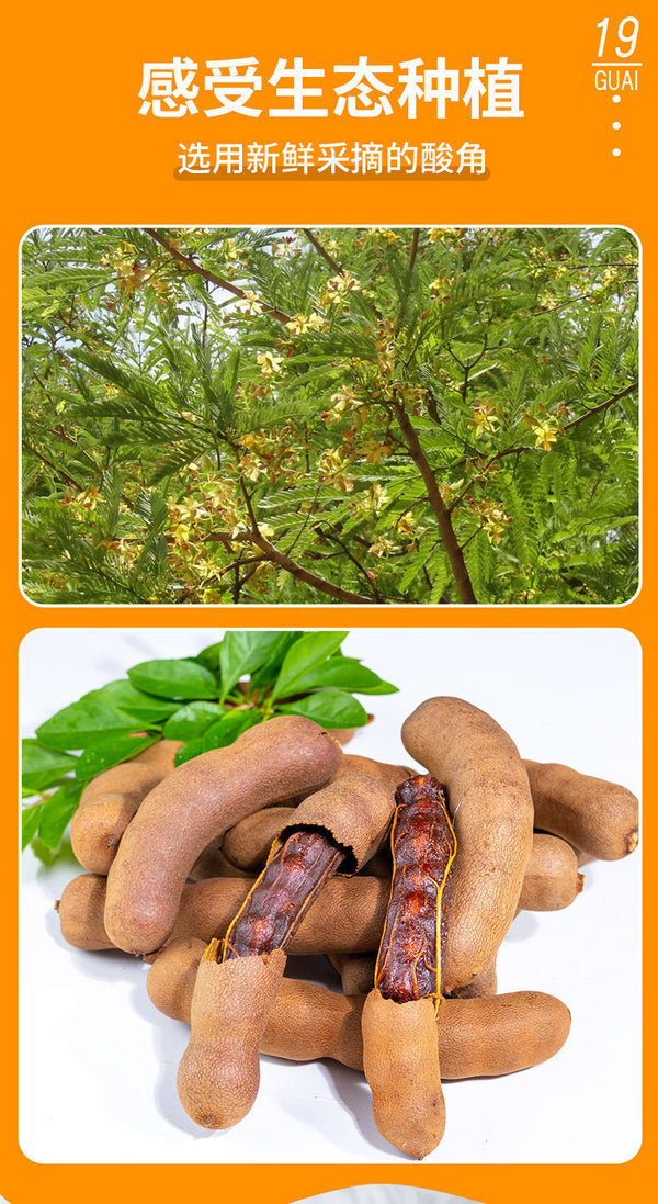 Yunnan Tamarind Pudding Snacks – Sweet & Tangy Treat