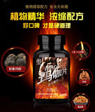Maca Slices  0.5g*60 Pieces/box Ginseng Cordyceps Cinnamon Maca Tablet Candy