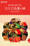 Haidilao Hotpot Self-cooked Tomato Beef Spicy Beef Fast Food Self-heating Hotpot
