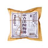 Sour Plum Soup 180g Traditional Umei Juice Drink Mix Refreshing Tangy Premium