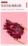 Yunnan Freeze-Dried Hibiscus & Rose Tea – Fresh Blooms for Flavorful Infusion