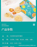 Kumquat Lemon Passion Fruit Tea Flower Fruit Tea Freeze-dried Lemon Slices 90g