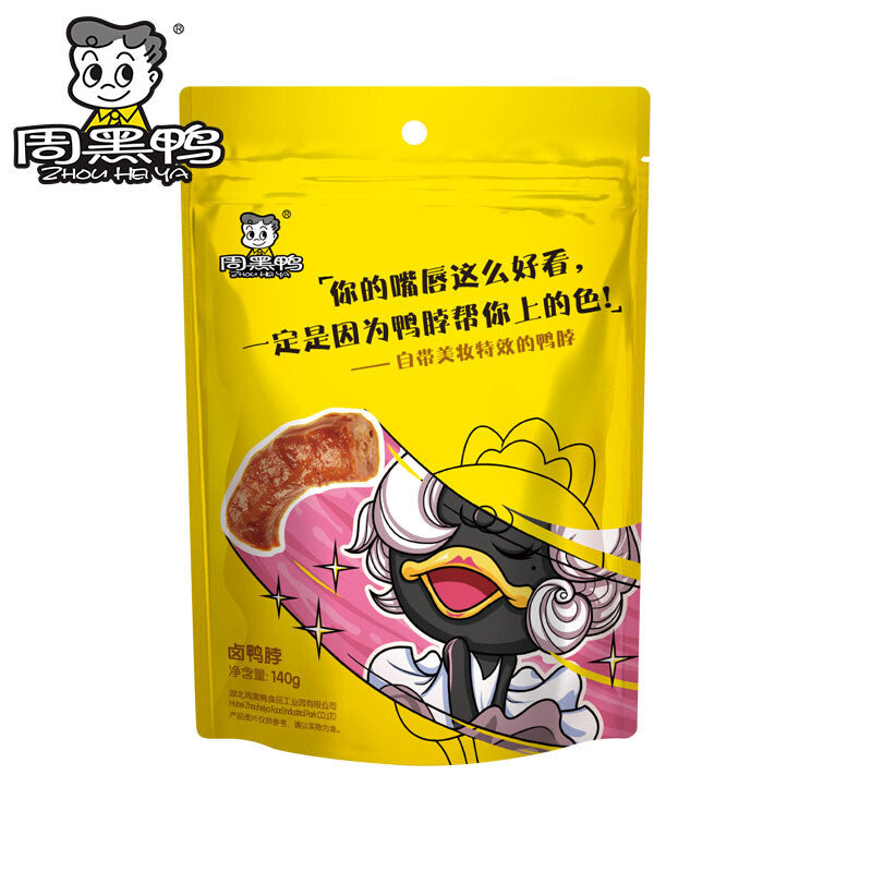 Zhou Heiya Duck Neck 140g Vacuum Packed Braised Snack