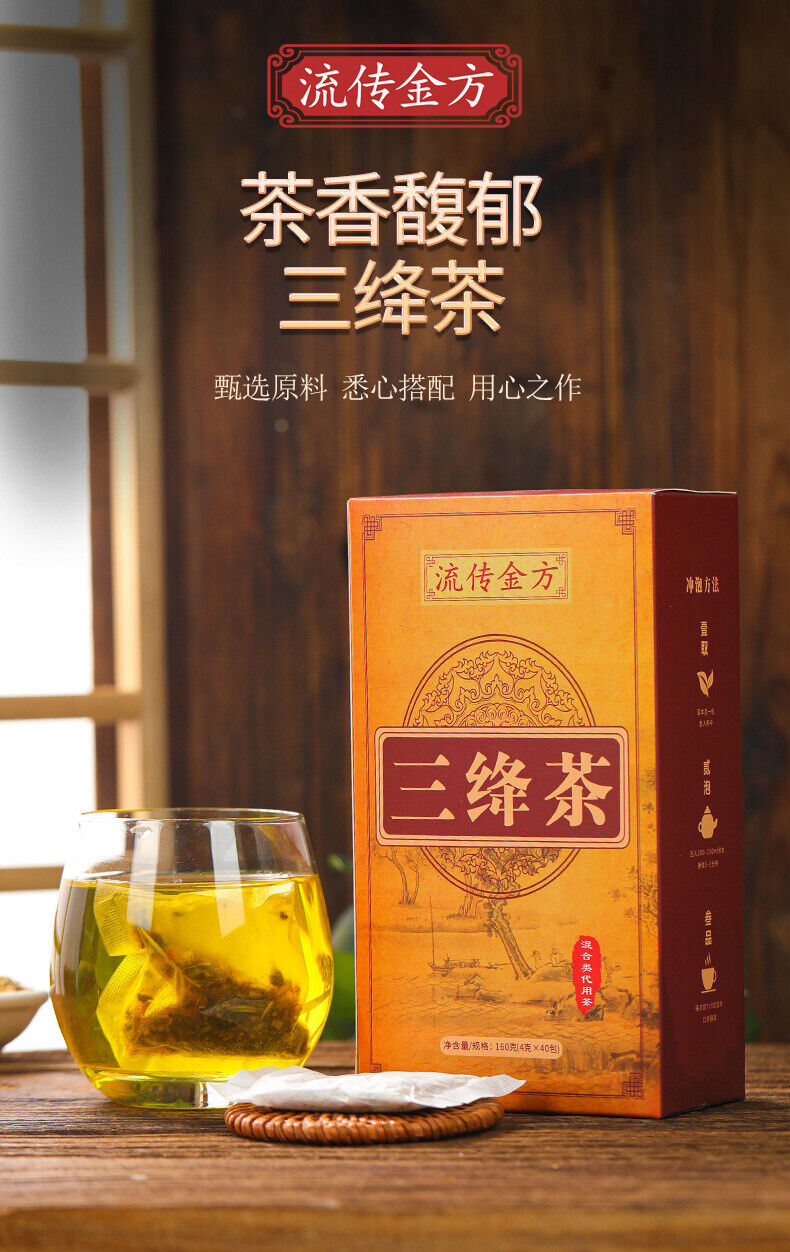 150g Three rejuvenating tea Qing Qian Liu corn husk mulberry leaf tea for health