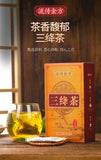 150g Three rejuvenating tea Qing Qian Liu corn husk mulberry leaf tea for health