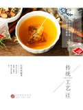 150g Ju Hua Jue Ming Zi Flower Herbal Tea Chrysanthemum Cassia Seed Burdock Tea