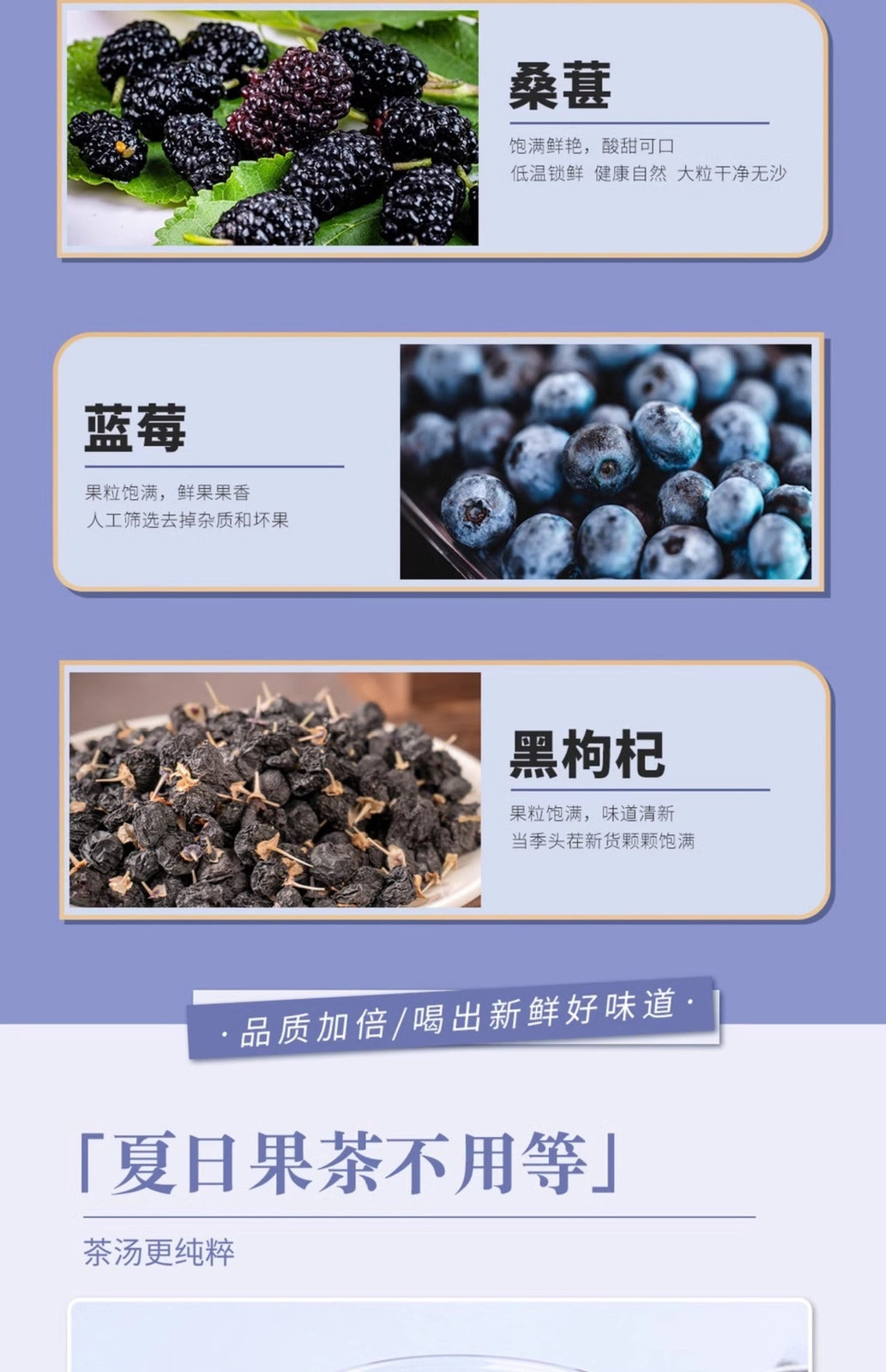 Wolfberry Herbal Blend for Women Blueberry Mulberry Tea
