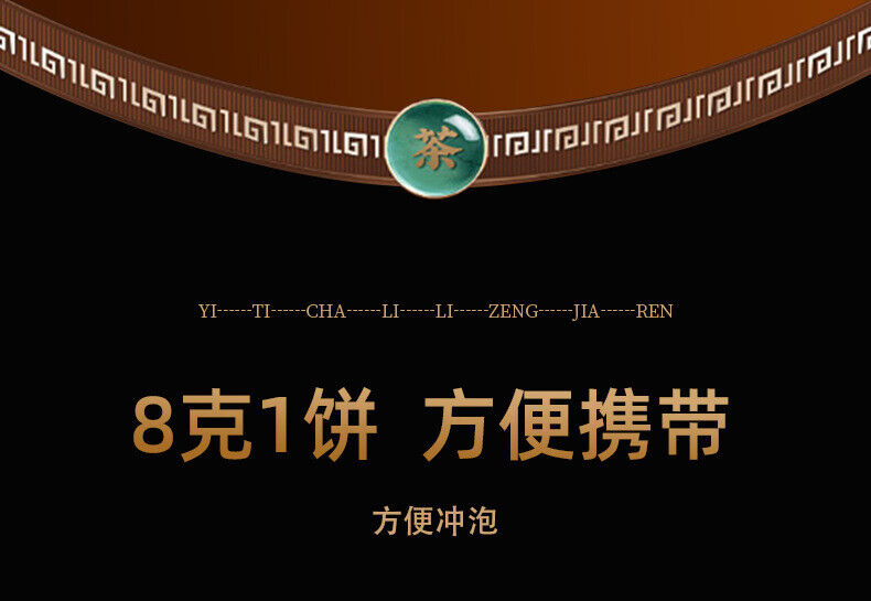 Glutinous Fragrant Pu'er Ripe Tea Compact Tea Cake Linglong Black Tea Cake 200g
