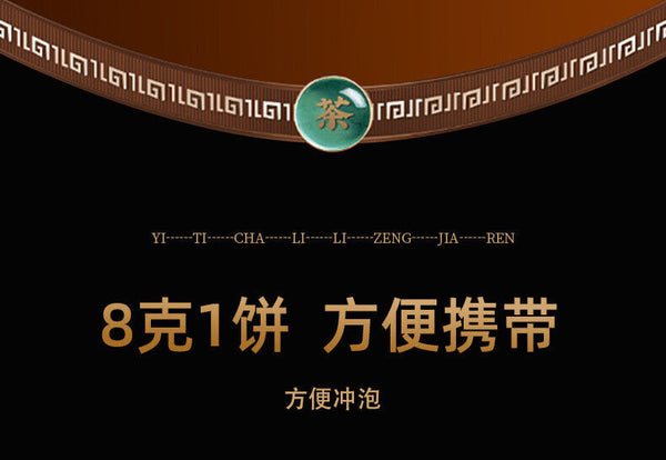 Glutinous Fragrant Pu'er Ripe Tea Compact Tea Cake Linglong Black Tea Cake 200g