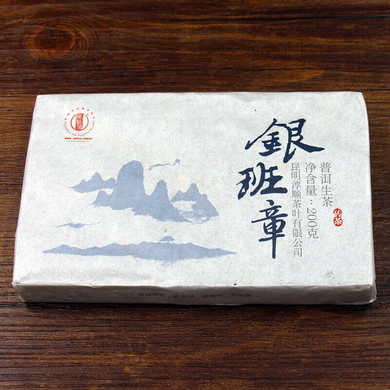 Thé en brique du Yunnan Banzhang Pu'er thé noir Menghai mûr 200g