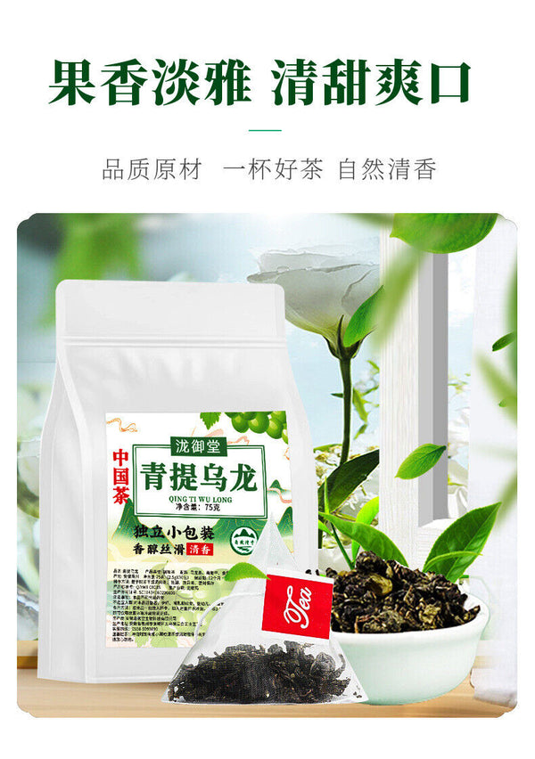 Green Grape Oolong Tea: Raisins Infusion, Natural Flavor, Pyramid Bags