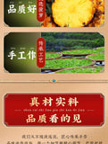 Black Tea Zhengshan Xiaojiao Pineapple Black Tea Strong Aroma Loose Leaf 250g