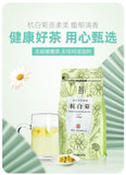 Chrysanthemum Tea Dried Chrysanthemum Tea Leaves Deflame Herbal Tea 150g