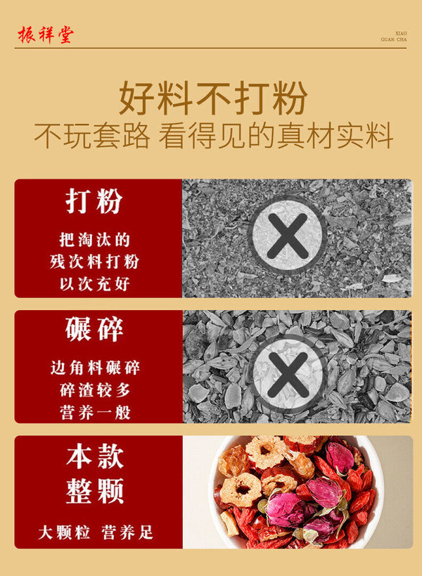 Small jar chrysanthemum goji berry red bean corn whisker combination  health tea
