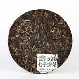 2021Lao Tong Zhi Sheng Puer Tea Yunnan Old Trees Classic Raw Pu Er Tea Cake 357g
