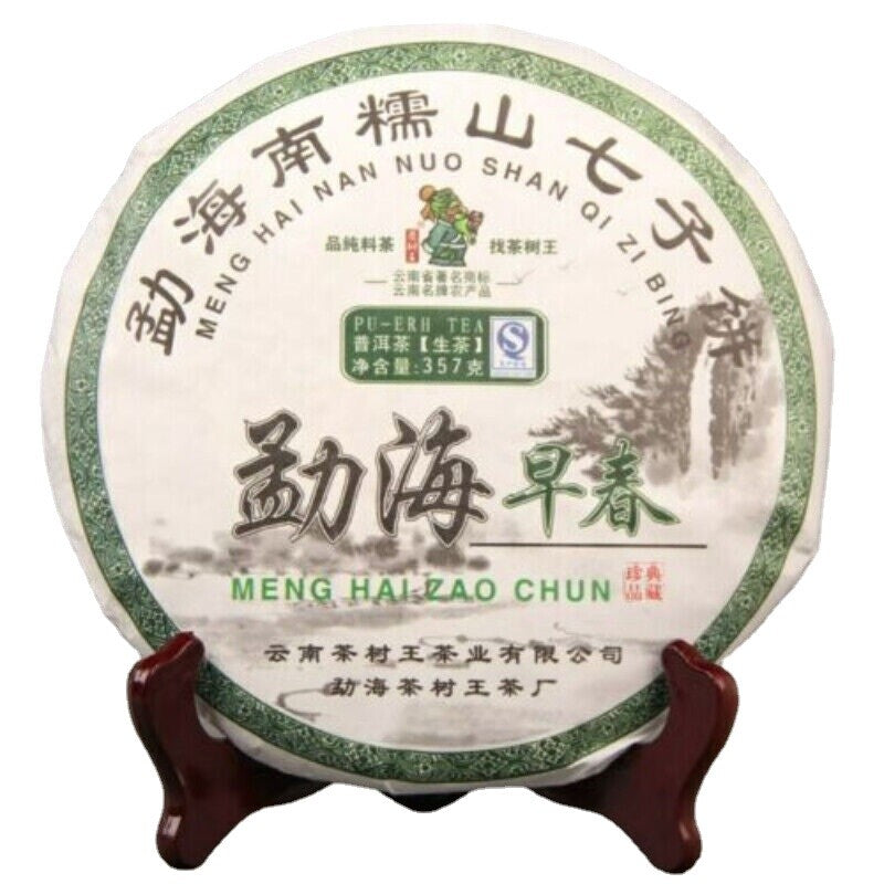 357g Top Early Spring Puerh Nannuo Mountain Qizi Tea Cake Shen Puer Tea Main image