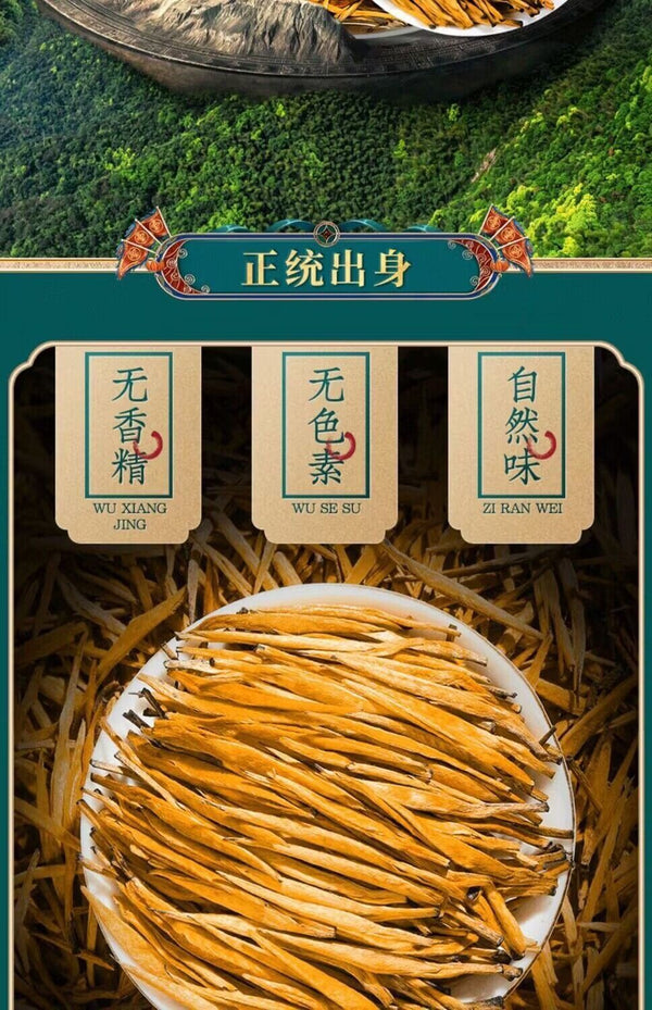 Authentic Yunnan Red Golden Needle Fengqing Dianhong Black Tea Strong Aroma