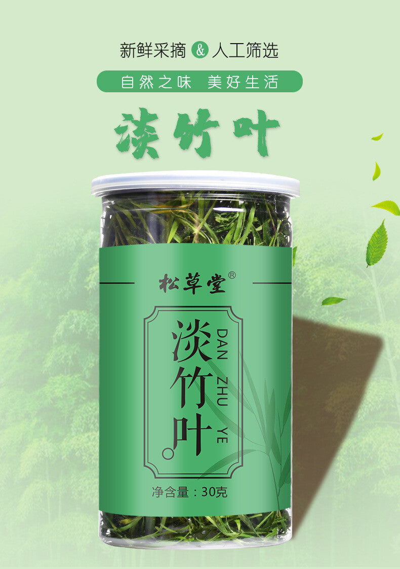 Bamboo Leaf Tea/Loosestrife Tea - 30g*2 Health Benefit