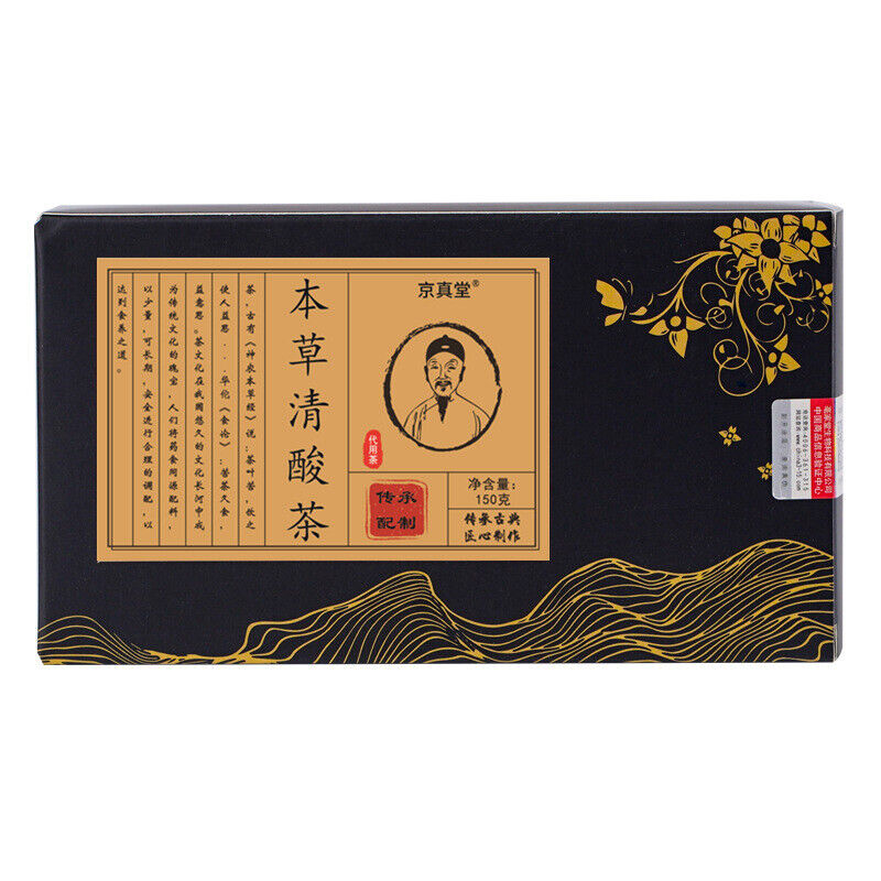 京真堂本草清酸茶酸绛菊苣栀子葛根直播带货代用茶批发一件代发