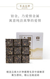 Pu'er Tea Platinum Square Brick Raw Tea Small Square Brick Menghai Tea 60g/piece