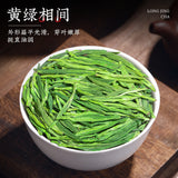Premium Mingqian Longjing Tea 2025 New High Mountain Green Tea Fragrant