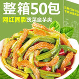 Instant Konjac Vegetables Spicy ready-to-eat Konjac side dish