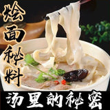 Henan Braised Noodle Instant Meal 162g – Egg, Lamb & Beef Flavor, Quick Meal