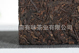 250g Yunnan Pu'er Tea Private Tea Old Tea Bone Pu'er Ripe Tea Brick Tea